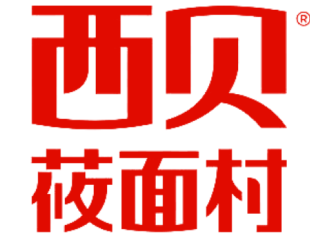 西貝