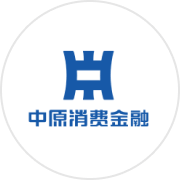 中原消費金融