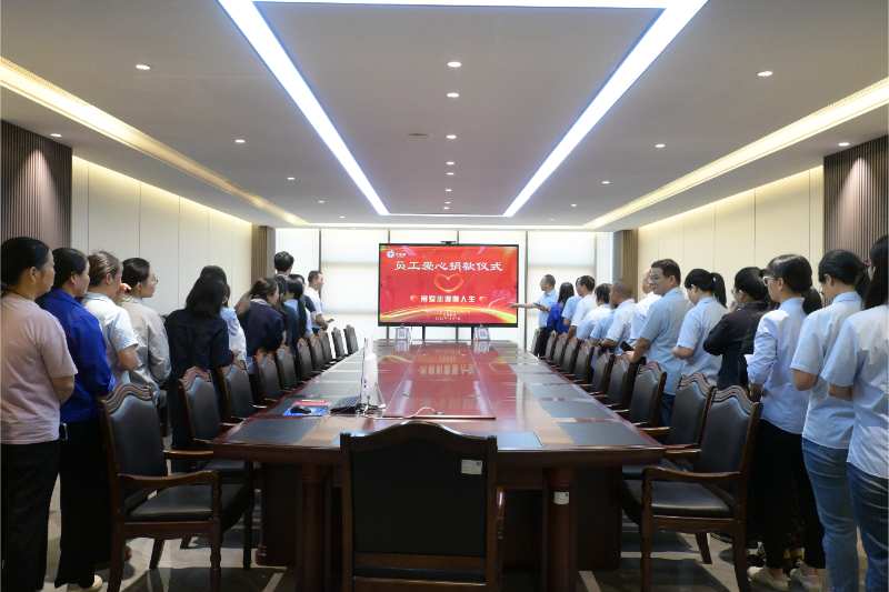 愛(ài)心匯聚，溫暖傳遞｜優(yōu)安納傘業(yè)舉行員工愛(ài)心捐款活動(dòng)